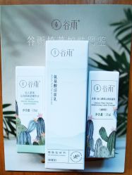 -谷雨官方旗舰店