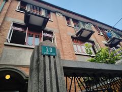 -上海鲁迅故居