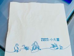 -小大董·烤鸭(观景餐厅·南京西路店)