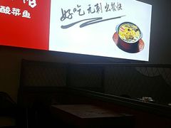 -周鱼小馆石锅酸菜鱼(活力汇店)