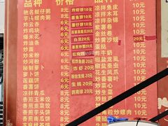 -黄埔古港