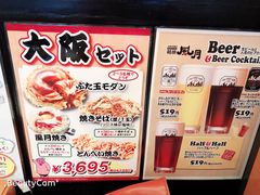 -鹤桥风月(ヨドバシ梅田店)