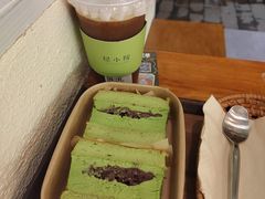 锡兰柠檬茶-绿小院(荔湾店)