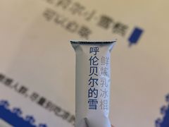 -很久以前羊肉串(打浦路店)