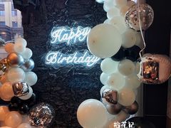 -拾花记花艺·求婚·订婚·生日布置(高新店)