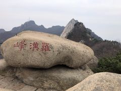 -丹东凤凰山景区