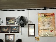 -老太皮肚面