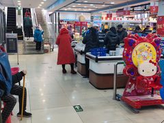 -华联生活超市(德外店)