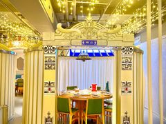 -娜仁图雅蒙古美食村(33小镇店)