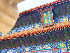 -北京市劳动人民文化宫(太庙)