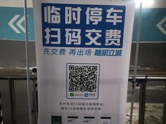 -上海跨国采购会展中心