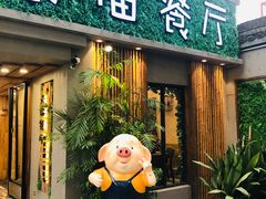 -外婆船宴餐厅·外婆喊你回家吃饭