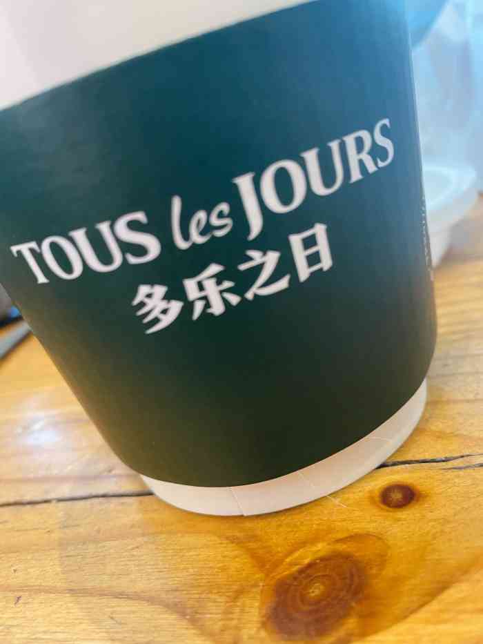 多乐之日(四元桥家乐福店)-"多乐之日也出盲盒啦,还挺可爱的,也是59.