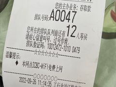 -中国工商银行(上海市金沙江路支行)