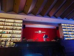 -苏州凯悦酒店·酒肆(华池街店)