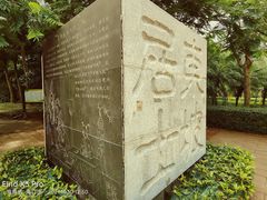 -白沙门生态公园