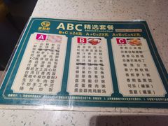 -又一间茶点轩(宝业路店)