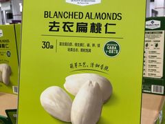 -山姆会员商店(西溪店)