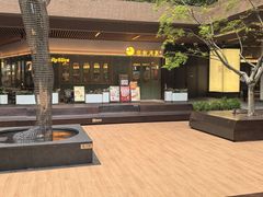 -瑞虹新天地月亮湾