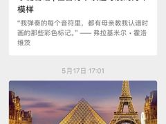 -刘健艺术钢琴学校·专注钢琴教育25周年(徐家汇校区)