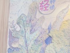 -轻蔬不用等·素食(江苏路店)