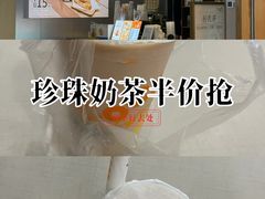 -CoCo都可(大兴凯德MALL店)