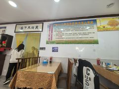 -王学胜肉饼