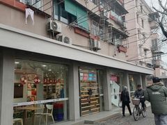 -新华传媒教材书店(中山南二路)