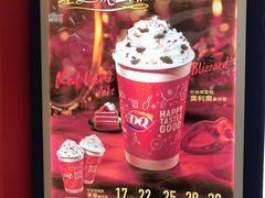-DQ·蛋糕·冰淇淋(河东万达店)