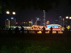 -珠江夜游广州塔·中大码头