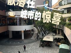 -瑞虹新天地月亮湾