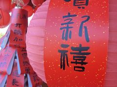 -禧室Joyous Lounge(禧园店)