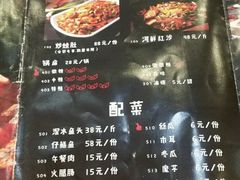 -自贡好吃客(科华店)