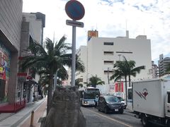 -国际通