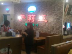 -萨莉亚意式餐厅(彩悦城店)