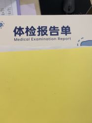 -杭州贝瑞斯美华妇儿医院·早孕·产检·儿科
