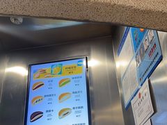 -泽田本家·铜锣烧(TX淮海店)