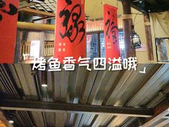 -串盟烧烤大排档·长沙美食地标(星沙店)