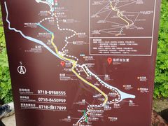 -鹿院坪生态旅游景区