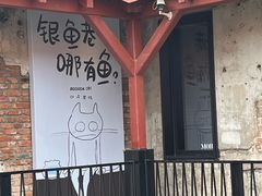 -前海沿·青岛菜(乐客城店)