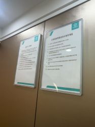-重庆军美医疗美容医院