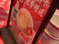 -龙师傅卤炒(天马店)