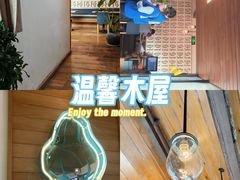 -SUSU·苏苏(四合院创始店)