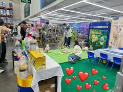 -山姆会员商店(杨桥西路店)