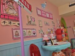 -千浔一暖DIY蛋糕烘焙(人民大学店)