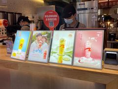 -CoCo都可(八达商城店)