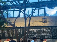 -又见炊烟私房菜(敬亭路店)