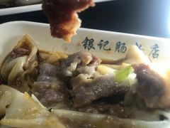 -银记肠粉店(中山一路店)