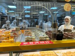 -鲍师傅糕点(凯德云尚广场店)