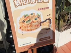 -杜哈夫DOUX RÊVE·生日蛋糕(日月光店)